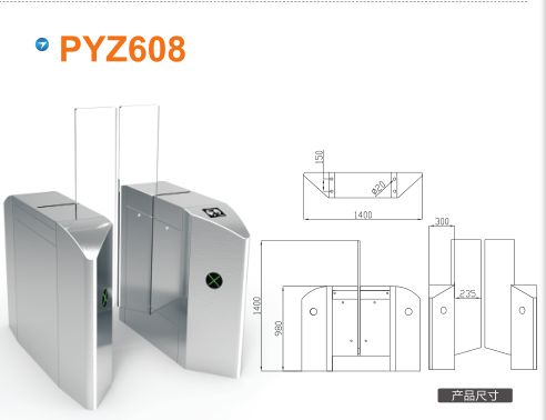 桂林雁山区平移闸PYZ608