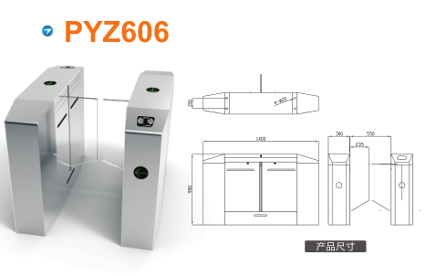 桂林雁山区平移闸PYZ606