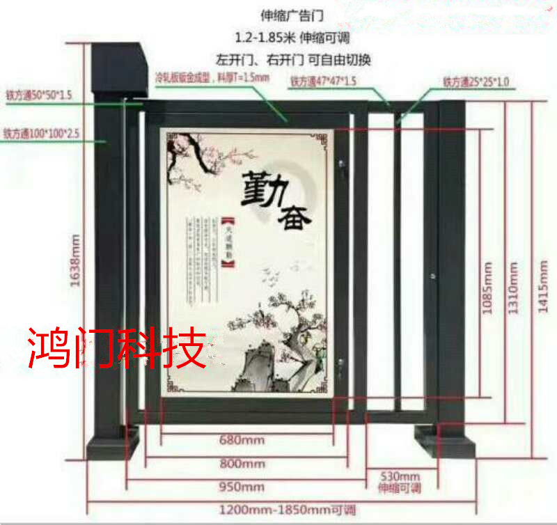 桂林雁山区广告门